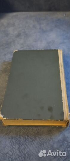 Книга Наполеон 1941г