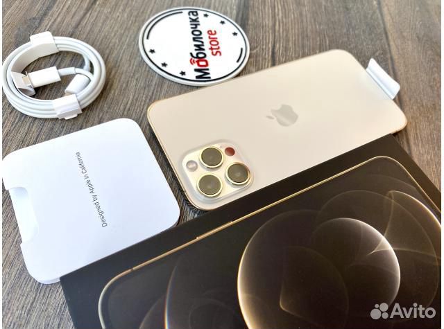 Apple iPhone 12 Pro Max 256 Золотой - Новый