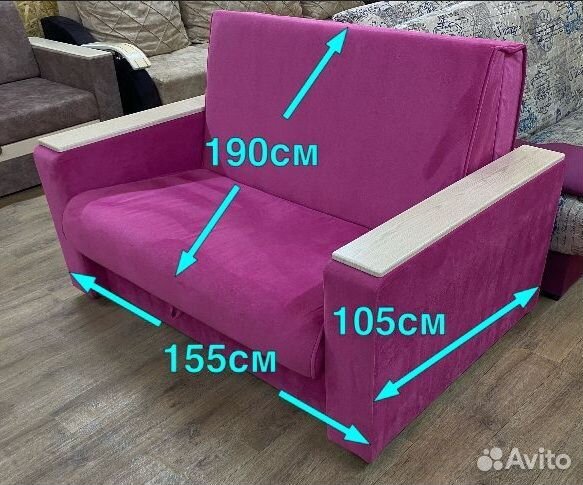 Диван аккордеон