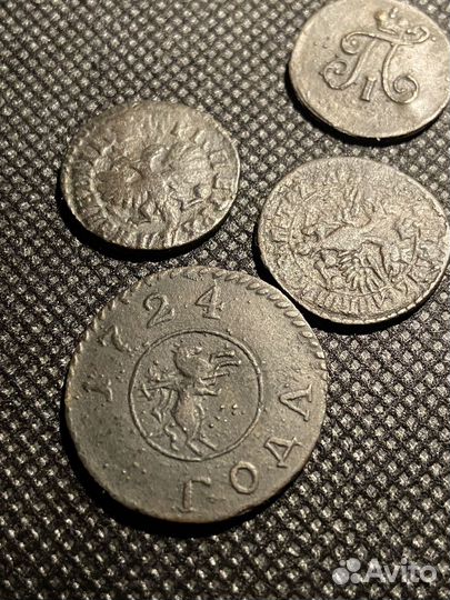 Царские монеты