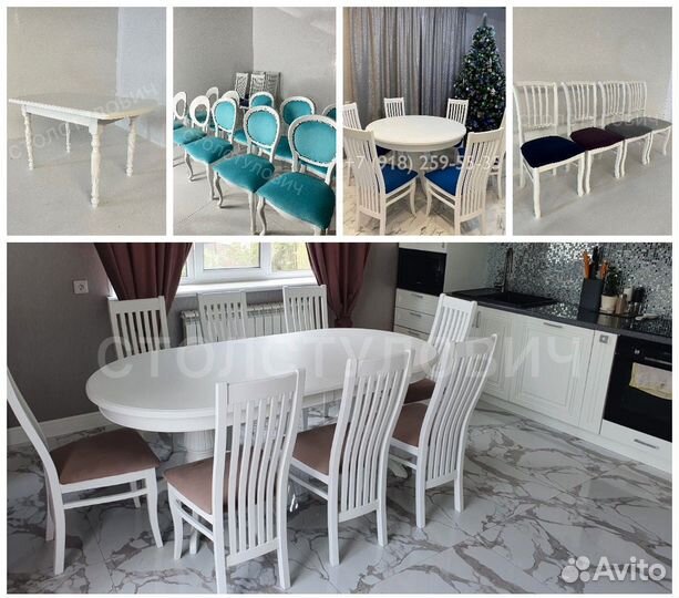 Столы и стулья