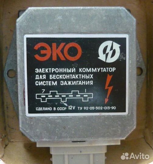 Коммутатор