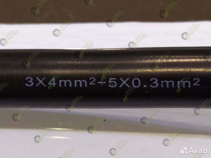 Фазный провод мотор колеса Kugoo Xiaomi Ultron