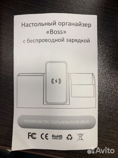 Органайзер настольный