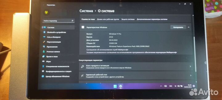 Планшет ноутбук 2 в 1