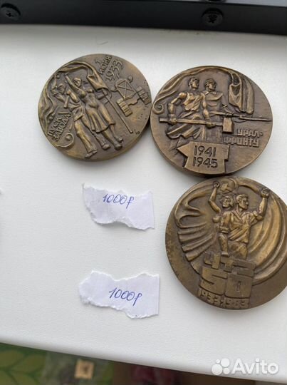 Тяжелые значки и медали СССР, юбилейные