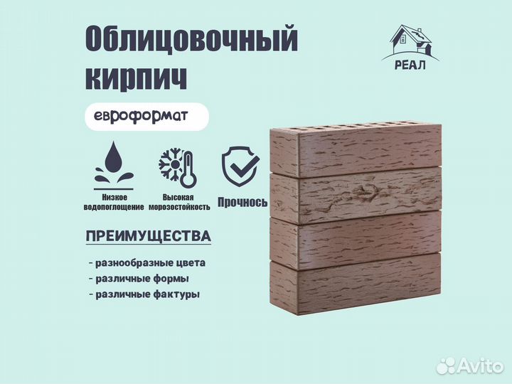 Керамический кирпич пустотелый