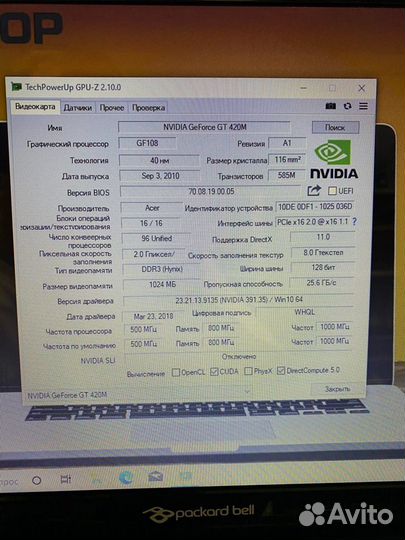 Шустрый\Игровой\Ноутбук Packard Bell