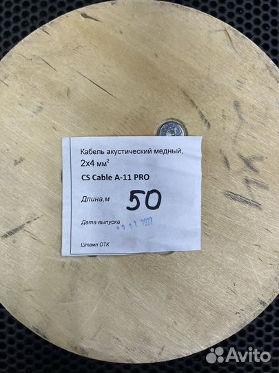 Акустический медный кабель 2х2.5, 2х1.5, 2х4