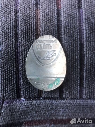 Жетон (монета россии)