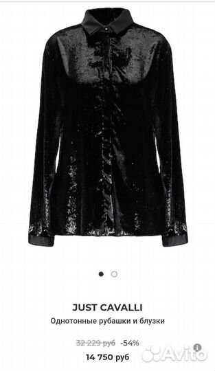 Блузка Roberto cavalli оригинал