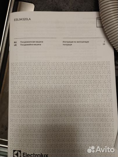 Посудомоечная машина electrolux 45