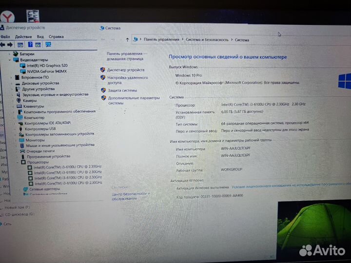 Ноутбук asus