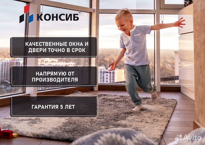 Пластиковые окна с установкой, и без, под заказ