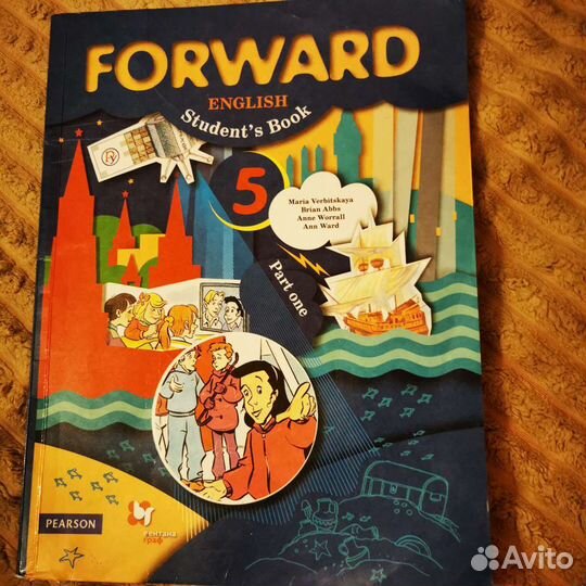 Продаются учебники 5 класс