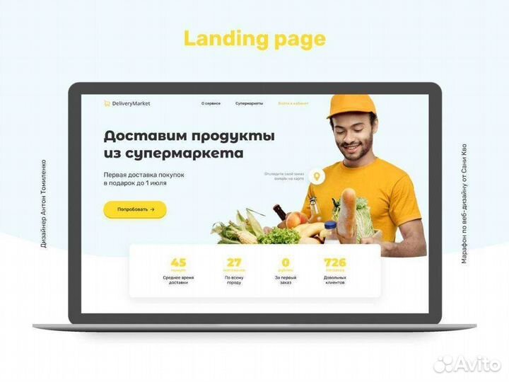 Создание сайтов / разработка сайтов