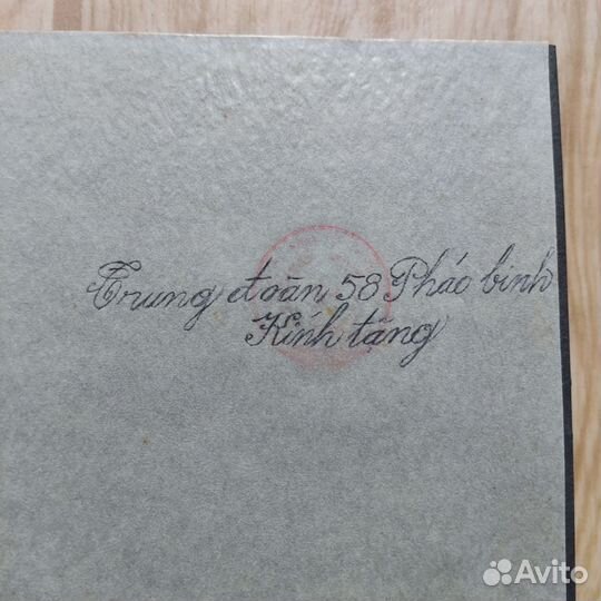 Альбом для фотографий ручной работы