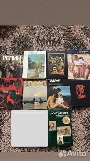 Книги про искусство