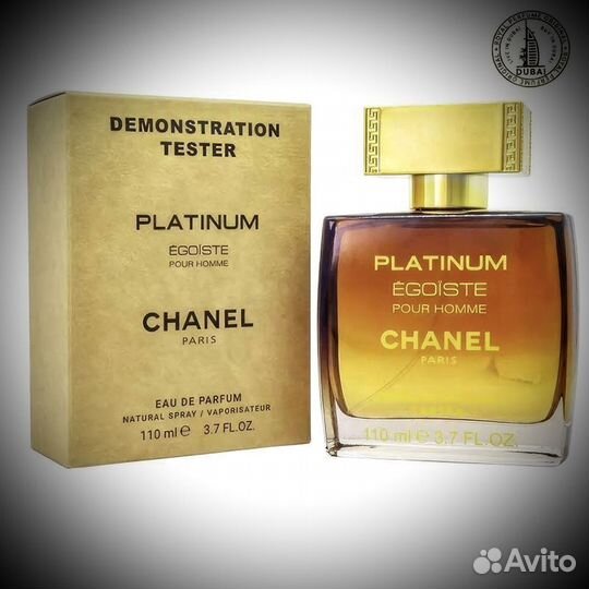 Chanel egoiste platinum