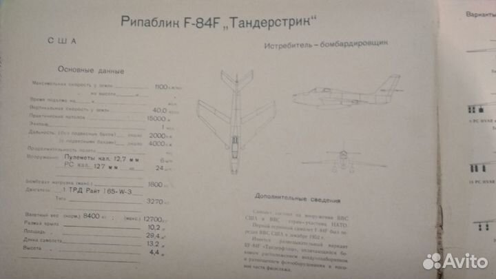 Продам альбом