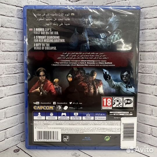 Игра для PS4 Resident evil 2