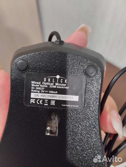 Компьютерная мышь 2 шт