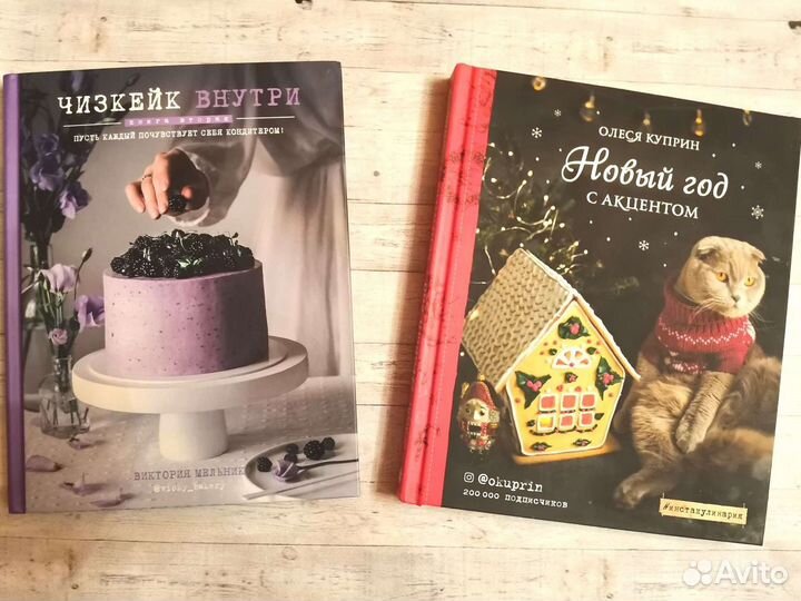 Книги: кулинария, классика, о войне