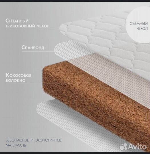 Кроватка Nuovita приставная +кокосовый матрас