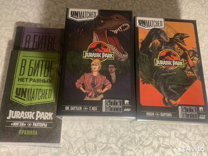 Unmatched jurassic park