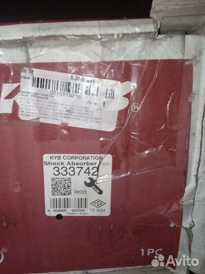 Амортизаторы передние