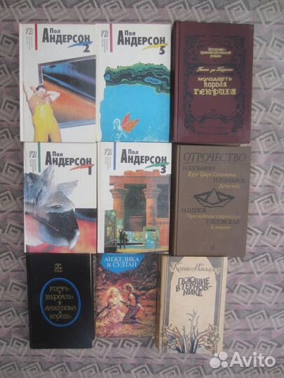 М. Уорби. Любимый варвар. 1996 год