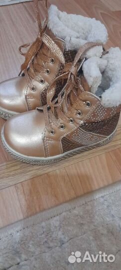 Ботинки зимние детские 24