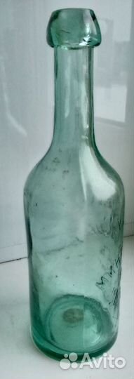 Старинная бутылка Заведение искусств. миниральных