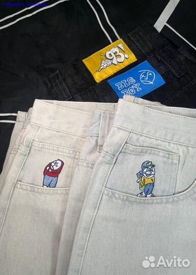 Шорты светлые Polar Big Boy (Арт.30648)