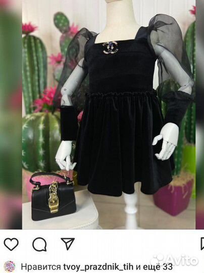 Платье для девочки