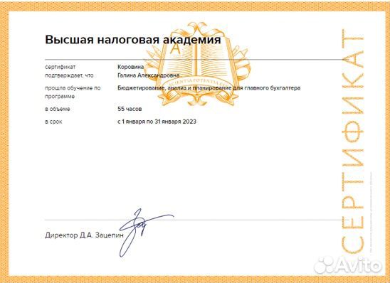 Бухгалтерские услуги под ключ для ип /ооо