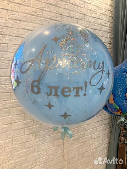 Воздушные шары со скидками Шары на любой праздник