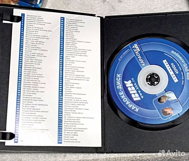 Dvd CD диски караоке