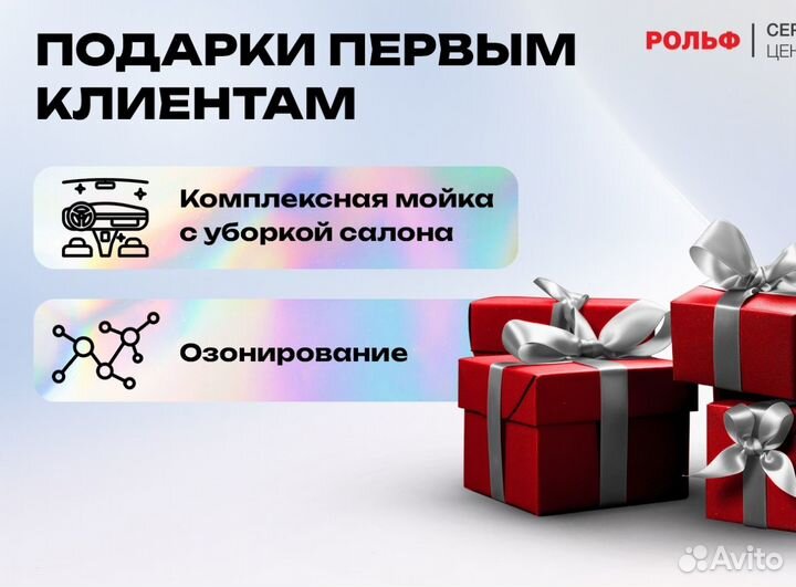 Cxoд рaзвал 3D