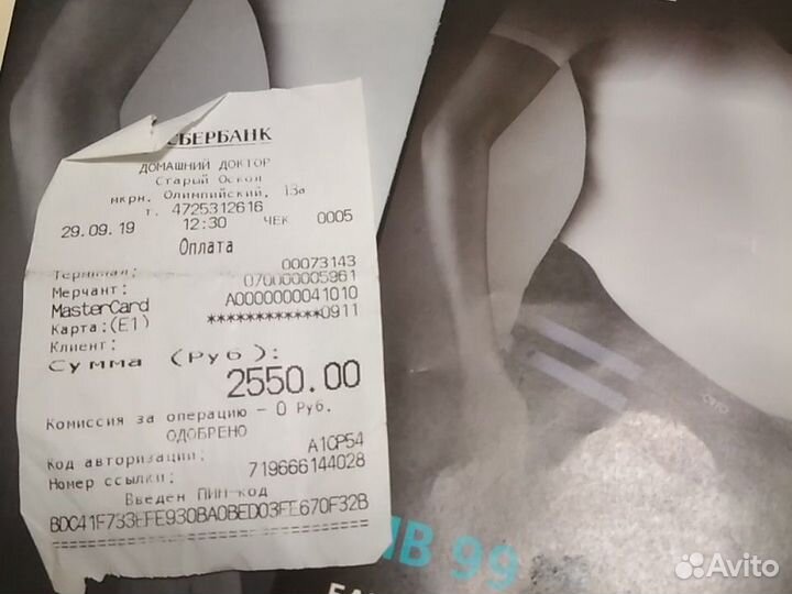 Бандаж дородовый orto MB99