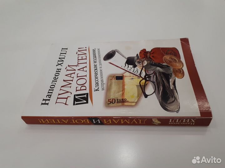 Книги по психологии и саморазвитию