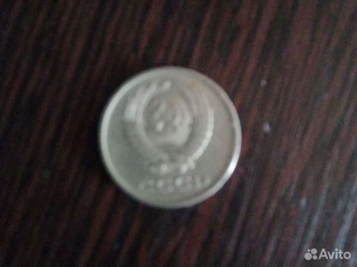 Монета СССР