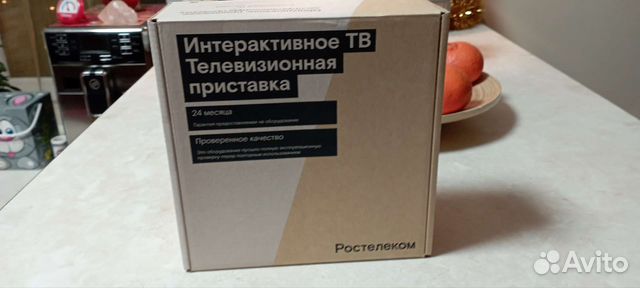 Smart BOX tv android