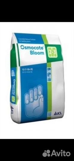 Удобрение осмокот