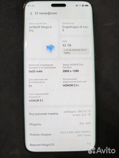 HONOR Magic6 Pro, 12/512 ГБ