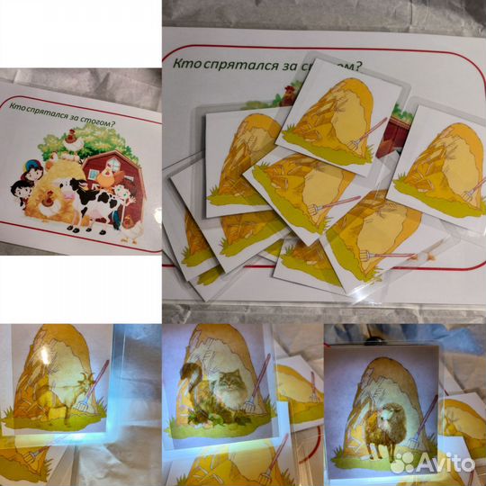 Развивающая игра