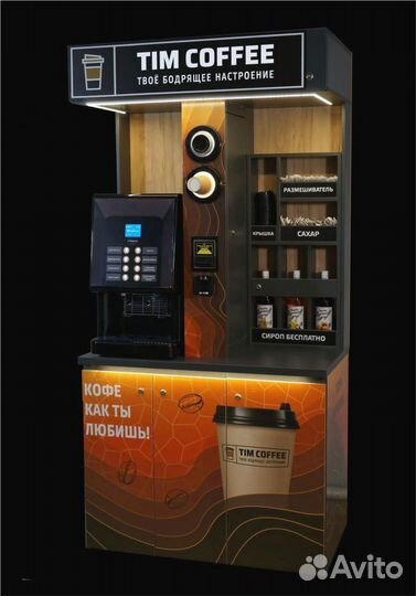 Готовый бизнес кофе