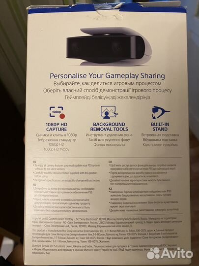 HD камера для плэйстэйшн 5