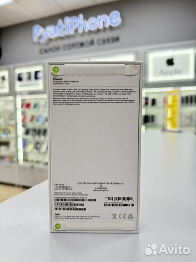 iPhone 14, 512 ГБ