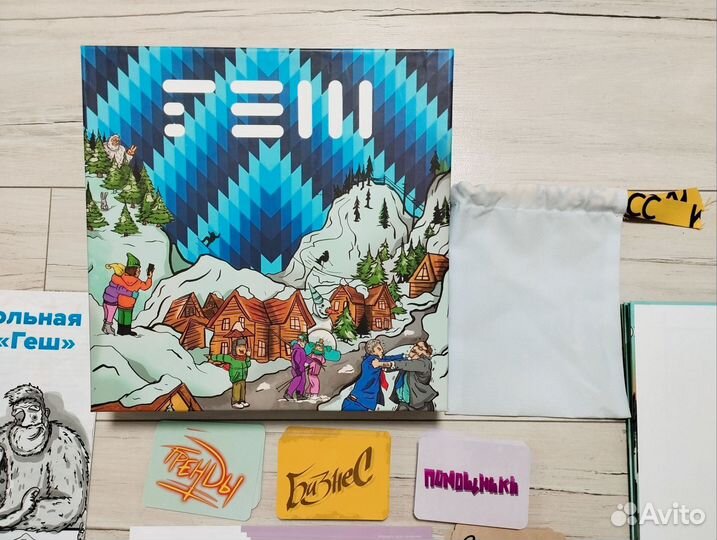 Настольная игра геш